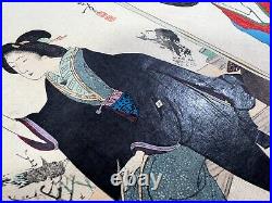 Japanese Woodblock Print Bijutsu-sekai 16 prints Watanabe Seitei Hokusai