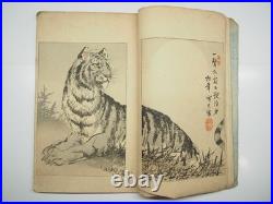 Japanese Woodblock Print Book Bijutsu Sekai World of Art #8 1891 Hokusai