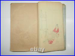 Japanese Woodblock Print Book Bijutsu Sekai World of Art #8 1891 Hokusai