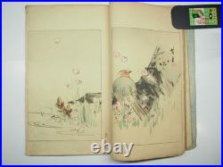 Japanese Woodblock Print Book Bijutsu Sekai World of Art #8 1891 Hokusai