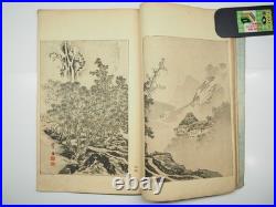 Japanese Woodblock Print Book Bijutsu Sekai World of Art #8 1891 Hokusai