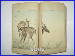 Japanese Woodblock Print Book Bijutsu Sekai World of Art #8 1891 Hokusai