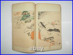 Japanese Woodblock Print Book Bijutsu Sekai World of Art #8 1891 Hokusai