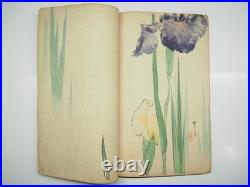 Japanese Woodblock Print Book Bijutsu Sekai World of Art #8 1891 Hokusai