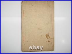 Japanese Woodblock Print Book Bijutsu Sekai World of Art #8 1891 Hokusai