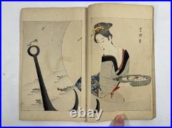 Japanese Woodblock Print Book Bijutsu-sekai vol. 4 Suzuki Momotoshi 1891