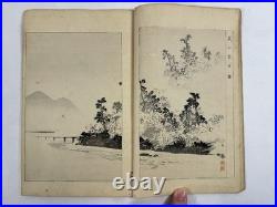 Japanese Woodblock Print Book Bijutsu-sekai vol. 4 Suzuki Momotoshi 1891