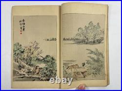 Japanese Woodblock Print Book Bijutsu-sekai vol. 4 Suzuki Momotoshi 1891