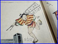 Japanese Woodblock Print Book Bijutsu-sekai vol. 4 Suzuki Momotoshi 1891