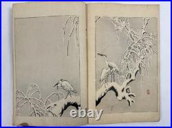 Japanese Woodblock Print Book Bijutsu-sekai vol. 4 Suzuki Momotoshi 1891