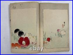 Japanese Woodblock Print Book Bijutsu-sekai vol. 4 Suzuki Momotoshi 1891