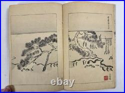 Japanese Woodblock Print Book Bijutsu-sekai vol. 4 Suzuki Momotoshi 1891