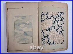 Japanese Woodblock Print Book Bijutsukai Vol. 41-45 Cobined 100 illustration