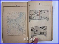 Japanese Woodblock Print Book Bijutsukai Vol. 41-45 Cobined 100 illustration