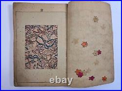 Japanese Woodblock Print Book Bijutsukai Vol. 41-45 Cobined 100 illustration