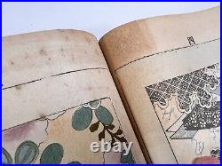 Japanese Woodblock Print Book Bijutsukai Vol. 41-45 Cobined 100 illustration