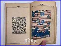 Japanese Woodblock Print Book Bijutsukai Vol. 41-45 Cobined 100 illustration