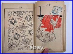 Japanese Woodblock Print Book Bijutsukai Vol. 41-45 Cobined 100 illustration