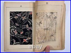 Japanese Woodblock Print Book Bijutsukai Vol. 41-45 Cobined 100 illustration