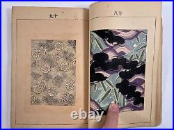 Japanese Woodblock Print Book Bijutsukai Vol. 41-45 Cobined 100 illustration