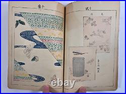 Japanese Woodblock Print Book Bijutsukai Vol. 41-45 Cobined 100 illustration