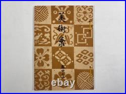 Japanese Woodblock Print Book Bijutsukai Vol. 44 20 illustration Vintage
