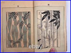Japanese Woodblock Print Book Bijutsukai Vol. 44 20 illustration Vintage