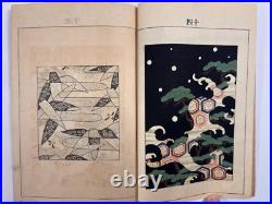 Japanese Woodblock Print Book Bijutsukai Vol. 44 20 illustration Vintage