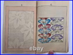 Japanese Woodblock Print Book Bijutsukai Vol. 44 20 illustration Vintage
