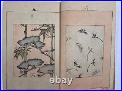 Japanese Woodblock Print Book Bijutsukai Vol. 44 20 illustration Vintage