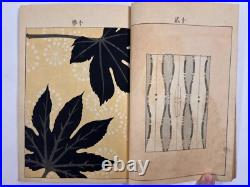 Japanese Woodblock Print Book Bijutsukai Vol. 44 20 illustration Vintage