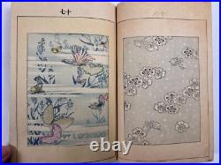 Japanese Woodblock Print Book Bijutsukai Vol. 44 20 illustration Vintage