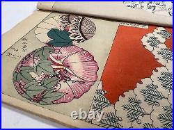 Japanese Woodblock Print Book Bijutsukai vol. 17 Kimono Design Modern Vintage