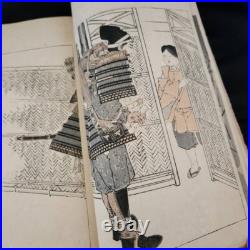 Japanese Woodblock Print Book Bijutsusekai vol. 14 SHUNYOUDOU 1891 original