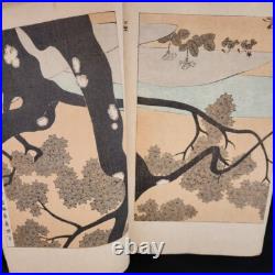 Japanese Woodblock Print Book Bijutsusekai vol. 14 SHUNYOUDOU 1891 original