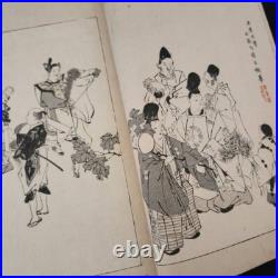 Japanese Woodblock Print Book Bijutsusekai vol. 14 SHUNYOUDOU 1891 original