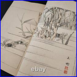 Japanese Woodblock Print Book Bijutsusekai vol. 14 SHUNYOUDOU 1891 original