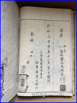Japanese Woodblock Print Book Ehon Kusa Nishiki Tatsunobu Kitao 1764 Osaka