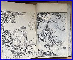 Japanese Woodblock Print Book Ehon Kusa Nishiki Tatsunobu Kitao 1764 Osaka