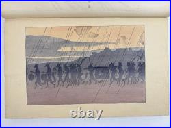 Japanese Woodblock Print Book Mokugo Zuanshu Asai chu Unsodo Craft Design 1909