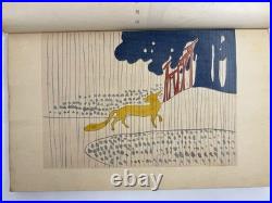 Japanese Woodblock Print Book Mokugo Zuanshu Asai chu Unsodo Craft Design 1909