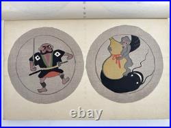 Japanese Woodblock Print Book Mokugo Zuanshu Asai chu Unsodo Craft Design 1909