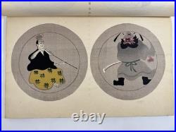 Japanese Woodblock Print Book Mokugo Zuanshu Asai chu Unsodo Craft Design 1909