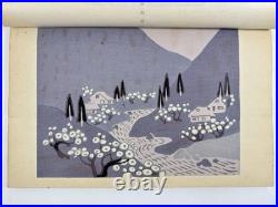Japanese Woodblock Print Book Mokugo Zuanshu Asai chu Unsodo Craft Design 1909