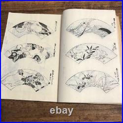 Japanese Woodblock Print Book Picture Sansui Ogatakourin Bird Youkai Antique