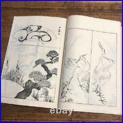Japanese Woodblock Print Book Picture Sansui Ogatakourin Bird Youkai Antique