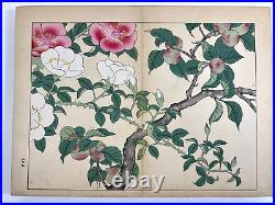 Japanese Woodblock Print Book Shiki no Hana vol. 4 Flower vintage original