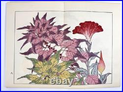 Japanese Woodblock Print Book Shikinohana vol. 7 Flower Sakai Hoitsu 1907