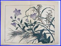 Japanese Woodblock Print Book Shikinohana vol. 7 Flower Sakai Hoitsu 1907