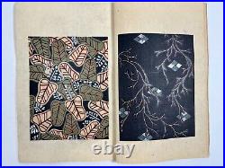 Japanese Woodblock Print Book Shin-bijutsukai vol8 Furuya Korin Modern Vintage